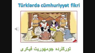 تورکلرده جومهوریت فیکری