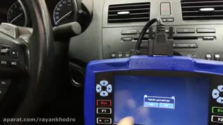 تعریف ریموت هوشمند مزدا 3New-قسمت01-پاک کردن و افزودن اتومات کلید مکانیکی