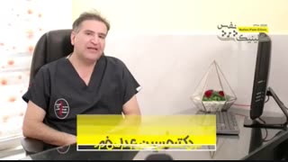 صحبت های دکتر حسین عدلخو در خصوص تنگی کانال