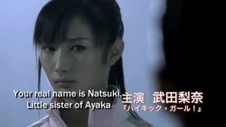 فیلم ژاپنی دختر کاراته کار Karate Girl با زیرنویس فارسی