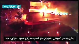 جنگ شهری در آمریکا