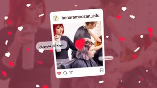 آموزشگاه آرایشگری هنر آموزان ماهسان