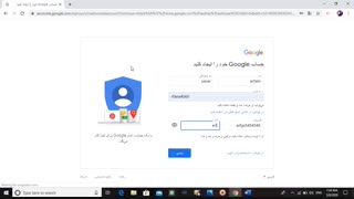 چگونه ایمیل بسازیم