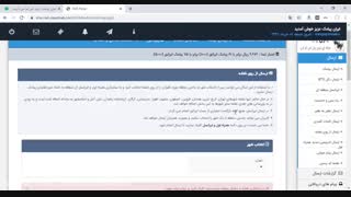 ارسال پیامک انبوه تبلیغاتی از روی نقشه
