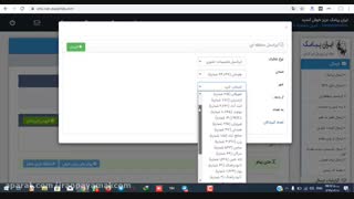 ارسال پیامک به روش ایرانسل منطقه ای