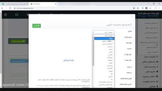 راهنمای ارسال پیامک براساس رده سنی و جنسیت