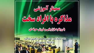 کسب و کار | چگونه کسب کار خود را راه اندازی کنیم؟09125281952