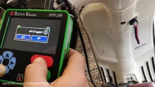 عیب یابی موتورسیکلت وسپا پریماورا با دستگاه عیب یاب SPD240