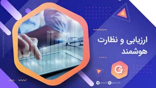 کسب درآمد از آموزش آنلاین