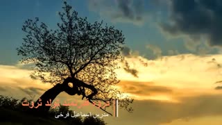 دنیای بیرون تو انعکاسی از جهان درون توست