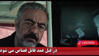 اولیا دم باید دیه قاتل را بپردازند