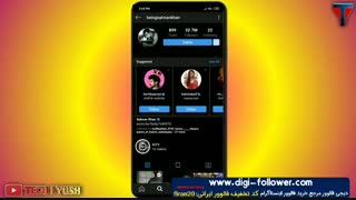 چگونه فالوور واقعی را به اینستاگرام سرازیر کنیم
