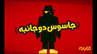 کتاب مدرسه جاسوسی – انتشارات پرتقال | کتابانه