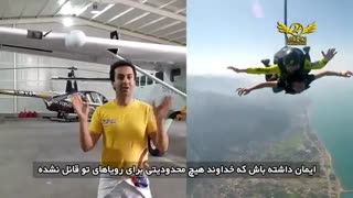 آموزش چتربازی، سقوط آزاد و پرش از ارتفاع