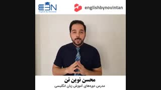 پرسش و پاسخ زبان انگلیسی