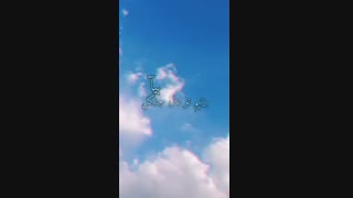 بوی شمال_آرش و مسیح