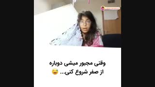 دلم براش سوخت