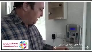 بهترین و ارزانترین دستگاه حضور غیاب تشخیص عنبیه را بشناسید!