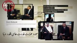 تحریف امام  ( قسمت سوم)