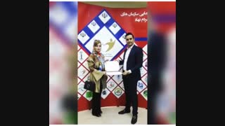 گلشیدگرامی سفیرشد