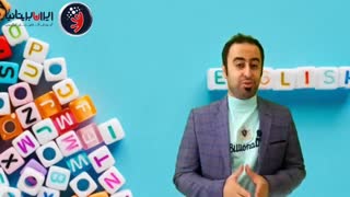 آموزش زبان انگلیسی فشرده مطابق متدهای 2020 همراه با آزمون آنلاین ایلتس و PTE  در ایران بریتانیا