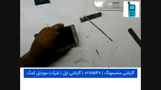 تعویض ال سی دی گوشی سامسونگ J7 Max