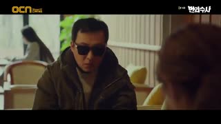 قسمت چهارم سریال کره ای تیم بولداگ : تحقیق خارج از وظیفه  Team Bulldog: Off duty Investigation 2020 +زیرنویس