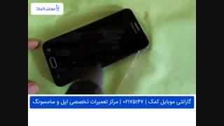 تعویض ال سی دی گوشی سامسونگ J5 Prime