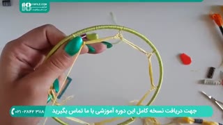 آموزش ساخت آویز و جاکلیدی دریم کچر