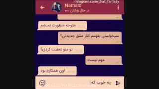 بگووووو فقط همینو بگو.....