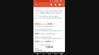 دانلود نرم افزار ردیاب همسر و فرزندان خود