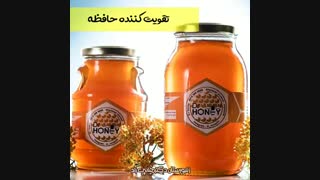 خواص عسل چهل گیاه