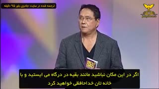 سخنرانی رابرت کیوساکی فراتر از پدر پولدار پدر بی پول