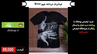 خرید کفش مردانه نایک k3464 با پرداخت درب منزل