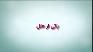 34% از جمعیت ایران زخم معده دارند