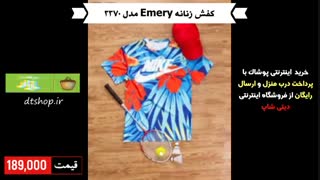 خرید تیشرت مردانه نایک t3514 با پرداخت درب منزل