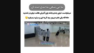 وقتی جیهوپ کار آموز هارو سوپرایز میکنه پارت ۸ (آخر)