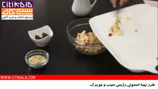 اسموتی خوشمزه با سیب و جو پرک