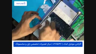 تعویض گلس سامسونگ A205 - A20