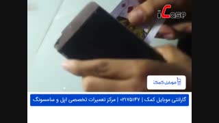 تعویض گلس سامسونگ A9