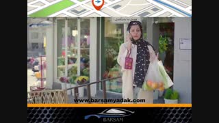 موقعیت یاب برسام