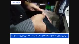 تعویض گلس سامسونگ J730 - J7 2017