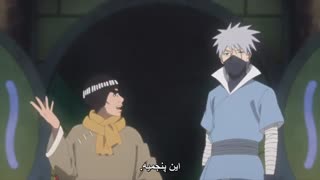انیمه بوروتو قسمت 111 (صد و یازدهم) HD زیرنویس فارسی Anime Boruto