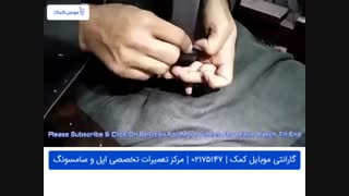 تعویض گلس سامسونگ J3110 - J3 Pro 2017