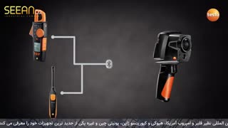 دوربین حرارتی تصویر برداری تستو آلمان Testo 872- سیانکو