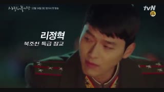 تیزر سریال کره ایcrash landing of you 2019(سقوط بر روی تو)پیشنهادییی