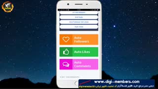 بهترین نرم افزار افزایش فالوور،لایک و کامنت