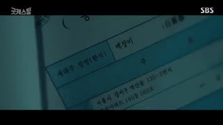 قسمت یازدهم سریال کره ای بازیگران خوب Good Casting 2020 +زیرنویس