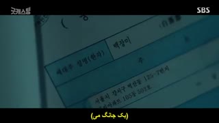 قسمت یازدهم سریال کره ای بازیگران خوب+زیرنویس چسبیده Good Casting 2020 با بازی لی سانگ یوب