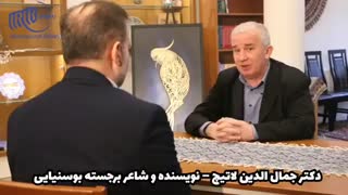 مستند احیاگر قرن , امام خمینی در اندیشه اندیشمندان بوسنیایی